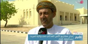 نجاح مشاريع الأمن الغذائي في ولاية ثمريت بمحافظة ظفار