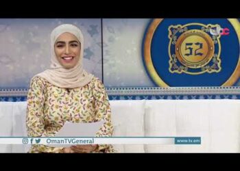 برنامج خاص بمناسبة ⁧#العيد_الوطني_52 | الثلاثاء 15 نوفمبر 2022م