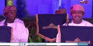مناسبات الوطن ووقعها الخاص على الكلمة والفن العماني الأصيل