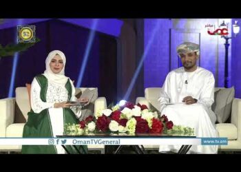 انعكاس النهضة الحديثة على البيئة البدوية في محافظة ظفار