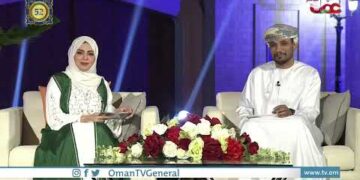 انعكاس النهضة الحديثة على البيئة البدوية في محافظة ظفار