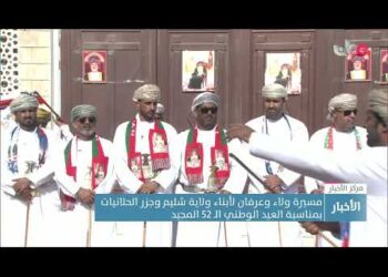 مسيرة ولاء وعرفان لأبناء ولاية شليم وجزر الحلانيات بمناسبة العيد الوطني الـ 52 المجيد