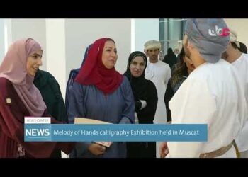 Melody of Hands calligraphy Exhibition held in Muscat Governorate