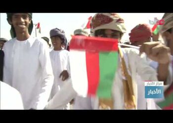 مسيرة ولاء وعرفان لأبناء ولاية المزيونة بمحافظة ظفار بمناسبة العيد الوطني الـ 52 المجيد