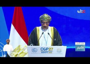 سلطنة عمان تؤكد في مؤتمرِ المناخ تنفيذ خطة للحياد الصفري الكربوني باستثمارات تزيد على190مليار دولار