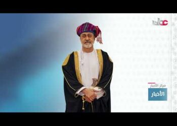 جلالة السلطان المعظم القائد الأعلى  يصدر عفوه السامي الخاص عن مجموعة من نزلاء السجن