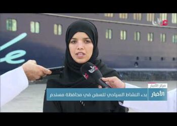 بدء النشاط السياحي للسفن في محافظة مسندم