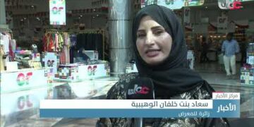 وزارة التجارة والصناعة وترويج الاستثمار تطلق حملة ” صنع في عمان”