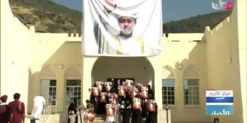 مسيرة ولاء وعرفان لأبناء ولاية رخيوت بمحافظة ظفار بمناسبة العيد الوطني الـ 52 المجيد