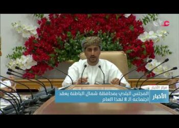 انطلاق المؤتمر الدولي للتعليم بكلية الشرق الأوسط