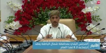 انطلاق المؤتمر الدولي للتعليم بكلية الشرق الأوسط