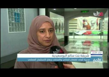 جهاز الاستثمار العماني يوسع استثماراته محليا ودوليا ويفتتح 10 مشاريع جديدة بسلطنة عمان