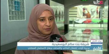 جهاز الاستثمار العماني يوسع استثماراته محليا ودوليا ويفتتح 10 مشاريع جديدة بسلطنة عمان