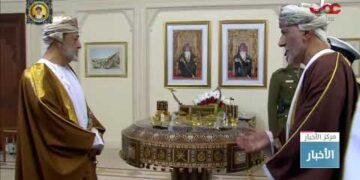 جلالة السلطان #هيثم_بن_طارق المعظم يتقبل هدية من قوات جلالته المسلحة خلال الاحتفال بالعيد الوطني