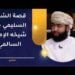 قصة الشيخ حمد بن عبيد السليمي مع الإمام السالمي والتمر الحايل