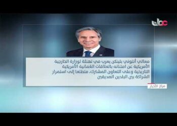 الولايات المتحدة الأمريكية تهنئ سلطنة عمان بمناسبة #العيد_الوطني_الـ52 .
