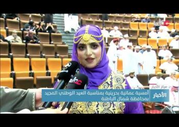 أمسية عمانية بحرينية بمناسبة العيد الوطني المجيد بمحافظة شمال الباطنة