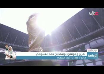 العالم يترقب غدا الأحد انطلاق كأس العالم 2022 في العاصمة القطرية الدوحة