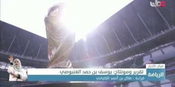 العالم يترقب غدا الأحد انطلاق كأس العالم 2022 في العاصمة القطرية الدوحة