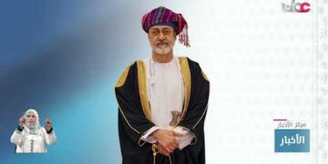 جلالة السلطان المعظم ينعم بميداليتين على عدد من الضباط وضباط الصف بشؤون البلاط السلطاني