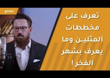 تعرف على مخططات الـشـ،ـواذ القذرة وما يعرف بشهر الفخر!