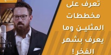 تعرف على مخططات الـشـ،ـواذ القذرة وما يعرف بشهر الفخر!