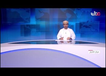 بناء على التكليف السامي.. سمو سيد ذي يزن بن هيثم آل سعيد يتوجه إلى قطر لحضور حفل افتتاح كأس العالم