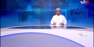 بناء على التكليف السامي.. سمو سيد ذي يزن بن هيثم آل سعيد يتوجه إلى قطر لحضور حفل افتتاح كأس العالم