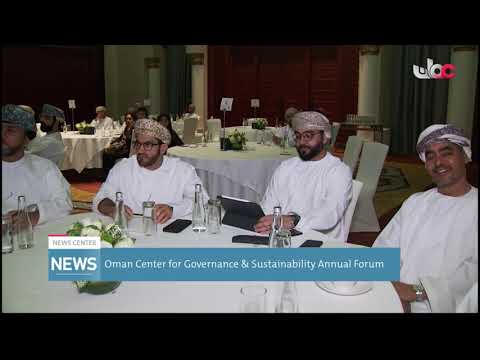 Oman Center for Governance & Sustainability Annual Forum