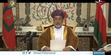 سلطنة عمان…. دولة المؤسسات والقانون.