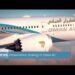 Omanisation strategy in Oman Air