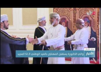 عدد من ولاة محافظة شمال الباطنة يستقبلون المهنئين بمناسبة العيد الوطني الـ52 المجيد