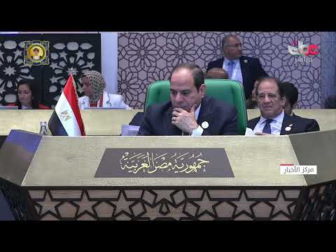 البيان الختامي للقمة العربية الـ31 بالجزائر