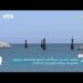 بتكليف سام عدد من أصحاب السمو والمعالي  يزورون مشروعات بولاية شليم وجزر الحلانيات