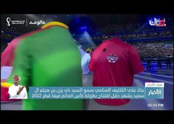 بناء على التكليف السامي .. سمو السيد ذي يزن بن هيثم آل سعيد يحضر حفل افتتاحِ بطولة كأس العالم بقطر