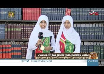 مشروع طلابي يفوز بالمركز الأول على مستوى الوطن العربي بدولة الكويت في مسابقة الشيخة فادية السعد الصب