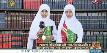 مشروع طلابي يفوز بالمركز الأول على مستوى الوطن العربي بدولة الكويت في مسابقة الشيخة فادية السعد الصب