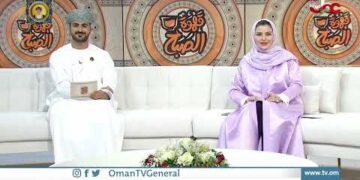 سلطنة عمان تستقبل جماهير مونديال كأس العالم قطر 2022