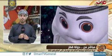 ربط مباشر من دولة قطر للحديث حول تجربة استثنائية يعيشها العالم في مونديال كأس العالم قطر 2022