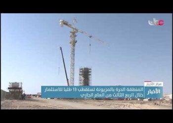 المنطقة الحرة بالمزيونة تستقطب 13 طلبا للاستثمار خلال الربع الثالث من العام الجاري