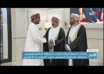 أصحاب السعادة ولاة محافظة الداخلية يقيمون حفلات استقبال للمهنئين بالعيد الوطني 52 المجيد.