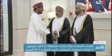 أصحاب السعادة ولاة محافظة الداخلية يقيمون حفلات استقبال للمهنئين بالعيد الوطني 52 المجيد.