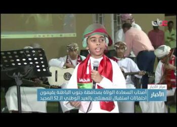 أصحاب السعادة الولاة بمحافظة جنوب الباطنة يقيمون احتفالات استقبال للمهنئين بالعيد الوطني  52 المجيد
