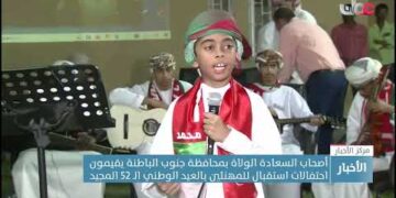 أصحاب السعادة الولاة بمحافظة جنوب الباطنة يقيمون احتفالات استقبال للمهنئين بالعيد الوطني  52 المجيد