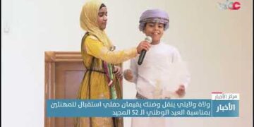 ولاة ولايتي ينقل وضنك يقيمان حفلي استقبال للمهنئين بمناسبة العيد الوطني الـ 52 المجيد