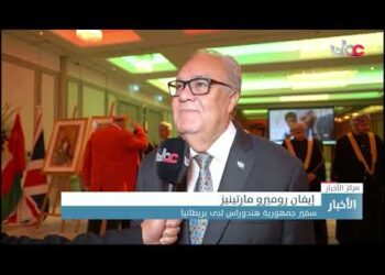 سفارة سلطنة عمان في العاصمة البريطانية لندن تحتفل بالعيد الوطني الثاني والخمسين المجيد
