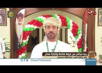 ربط مباشر من مجمع السلطان قابوس للثقافة والفنون في ولاية دبا بمحافظة مسندم
