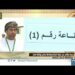 ربط مباشر من غرفة تجارة وصناعة عمان بولاية صحار بمحافظة شمال الباطنة
