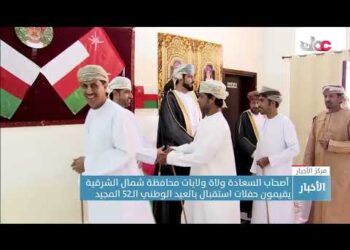 أصحاب السعادة ولاة ولايات محافظة شمال الشرقية يقيمون حفلات استقبال بالعيد الوطني الـ52 المجيد
