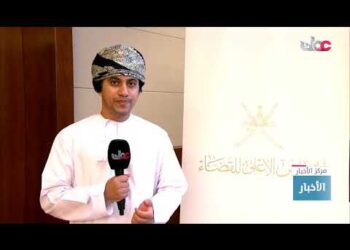 انطلاق ندوة تبسيط الإجراءات المتعلقة بالقضايا التجارية